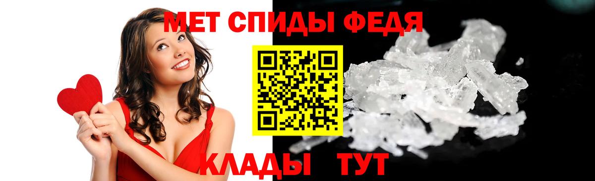 Amphetamine  АМФЕТАМИН 98%  АМФ  Королёв  Вход с VPN 