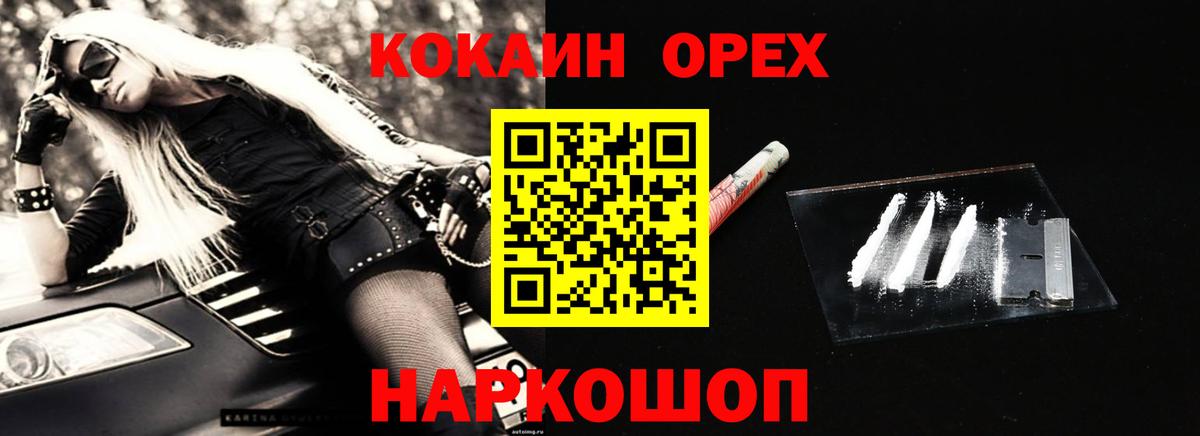 КОКАИН 98% Королёв
