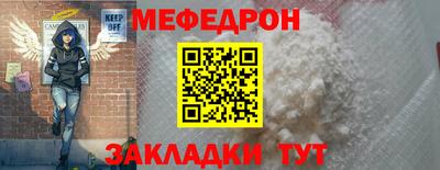 прущий лед Бугуруслан