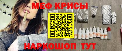 прущий лед Бугуруслан