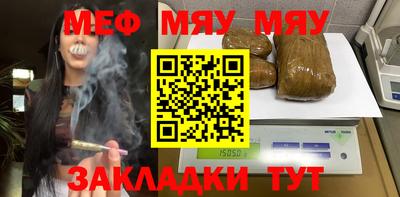 2c-b Бузулук