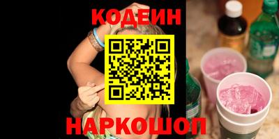 прущий лед Бугуруслан