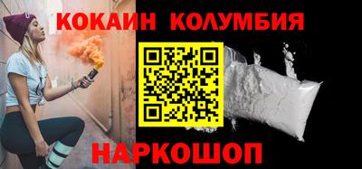 прущий лед Бугуруслан