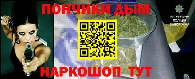 альфа пвп Будённовск