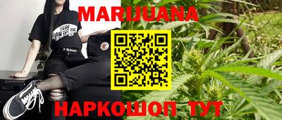 прущий лед Бугуруслан