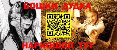 прущий лед Бугуруслан