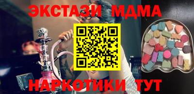 прущий лед Бугуруслан
