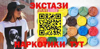 прущий лед Бугуруслан