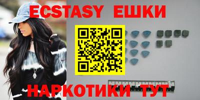 шишки Вышний Волочёк