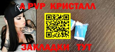 2c-b Бузулук