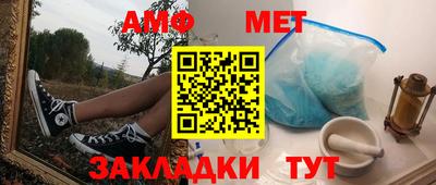 прущий лед Бугуруслан