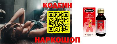 2c-b Бузулук