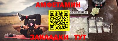 прущий лед Бугуруслан