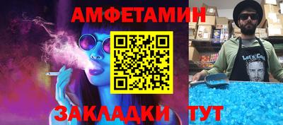 прущий лед Бугуруслан
