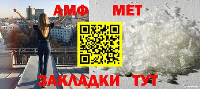 прущий лед Бугуруслан