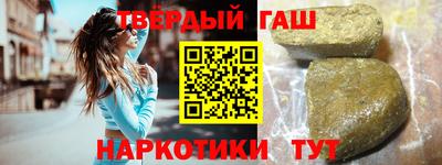 прущий лед Бугуруслан