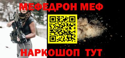 прущий лед Бугуруслан