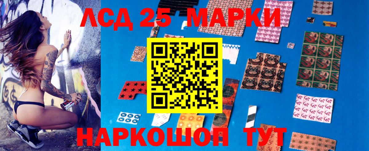 Лсд 25 экстази кислота Королёв