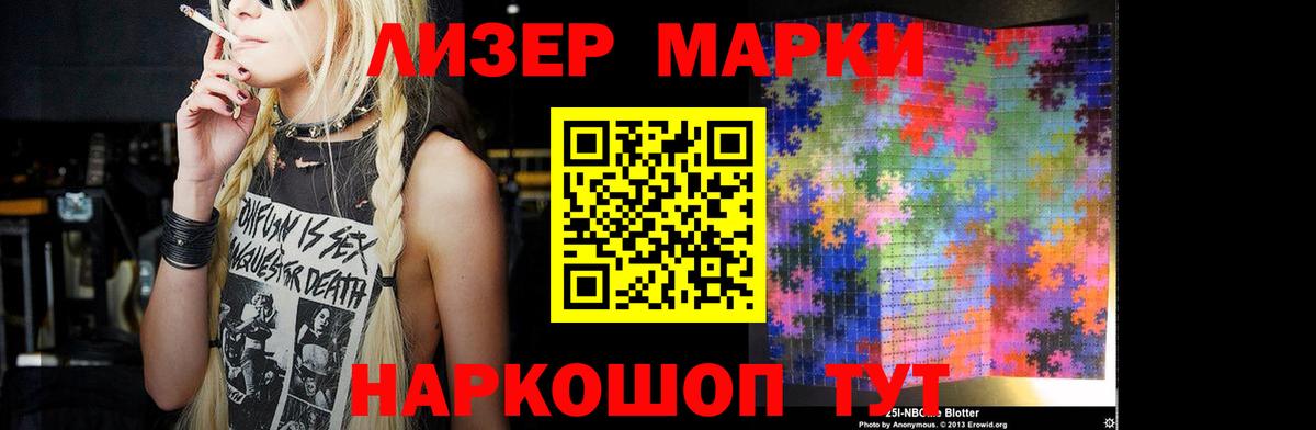 Королёв  Лсд 25 экстази ecstasy  Вход с VPN  ЛСД экстази ecstasy 