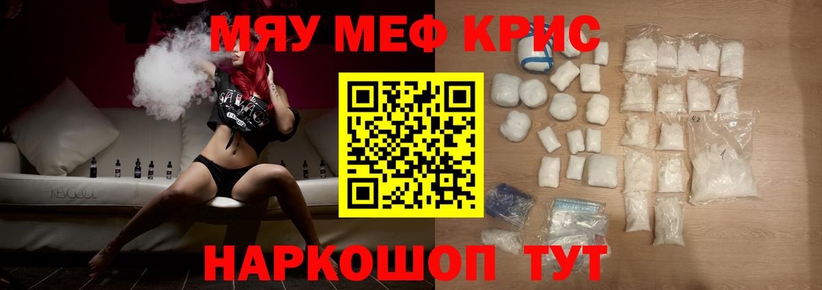 МЕФ Королёв