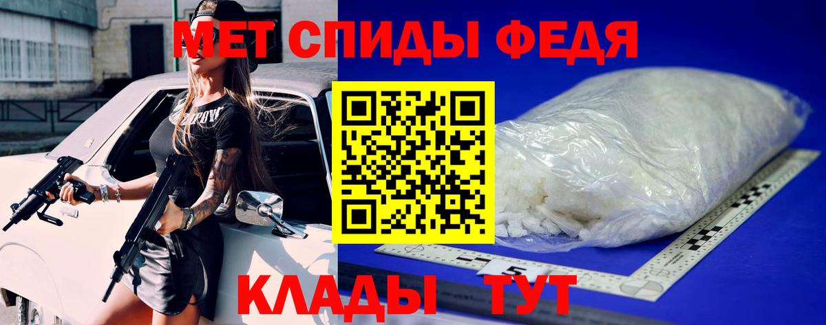 Метамфетамин Королёв