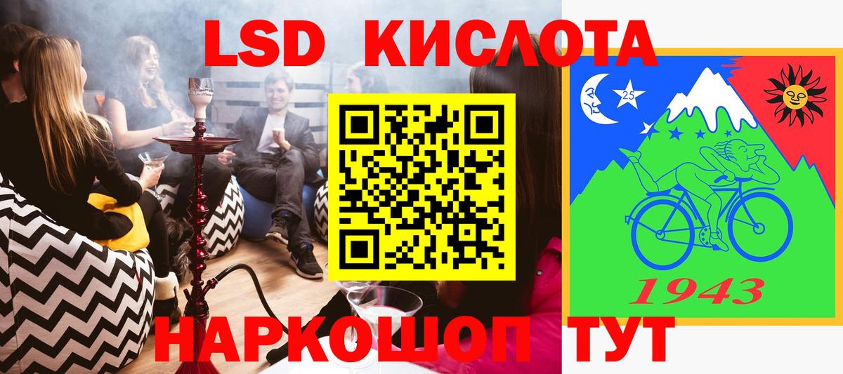 Марки 25I-NBOMe  Марки NBOMe 1,5мг  Вход с VPN  Марки NBOMe 1,5мг  Королёв 